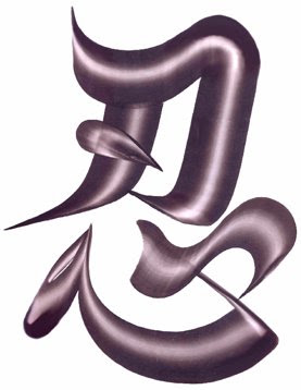 Ninja symbol